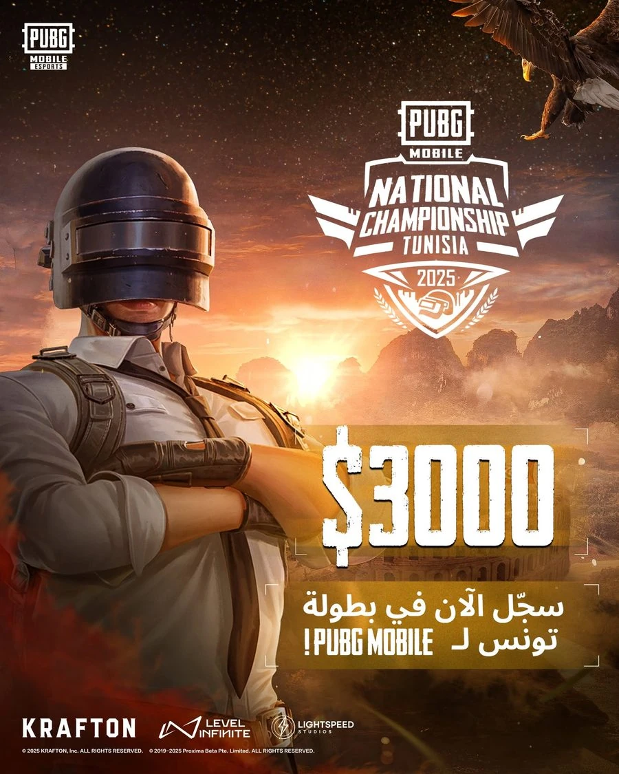PUBG Mobile National Championship Tunisia 2025